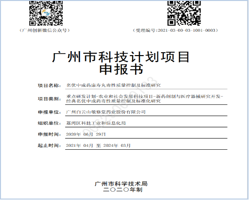 图片8
