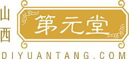 第元堂