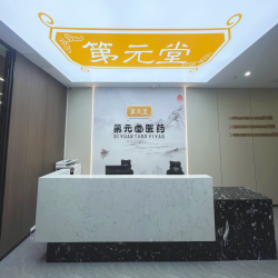 企业简介