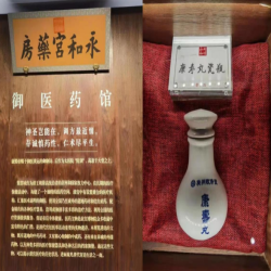 仁心创业，普济众生
