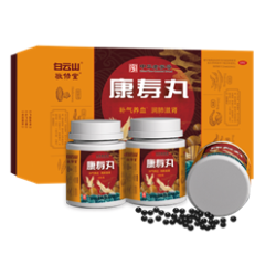康寿丸